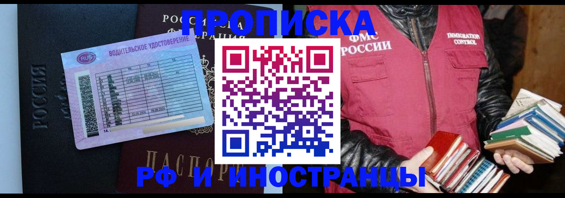 регистрация для дет. сада в Назарово